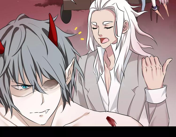 《斩梦师》第35话再否定就放弃吧！ 第14页