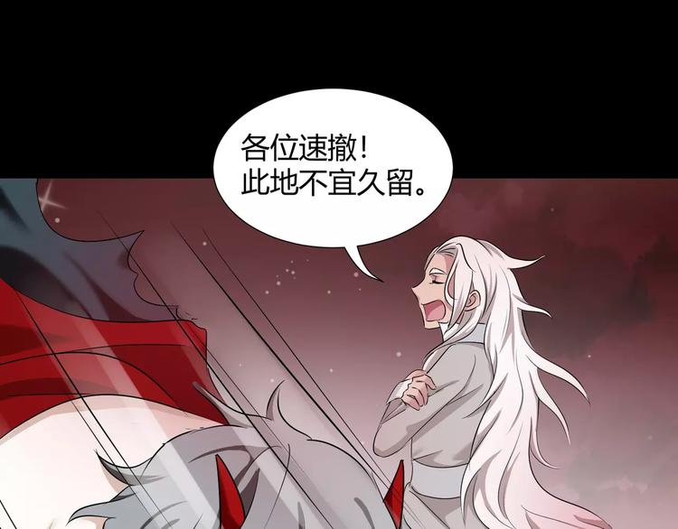 《斩梦师》第35话再否定就放弃吧！ 第15页