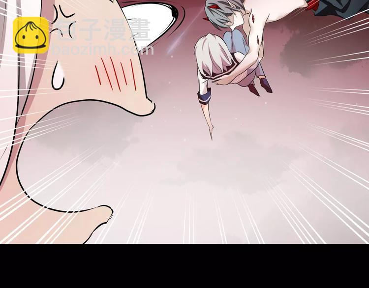《斩梦师》第35话再否定就放弃吧！ 第19页