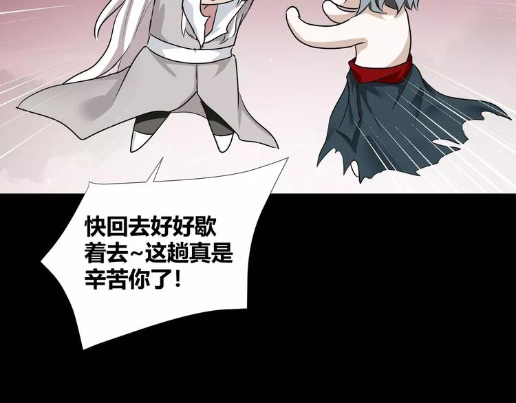 《斩梦师》第35话再否定就放弃吧！ 第22页
