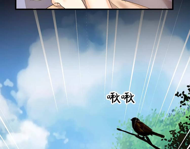 《斩梦师》第35话再否定就放弃吧！ 第48页