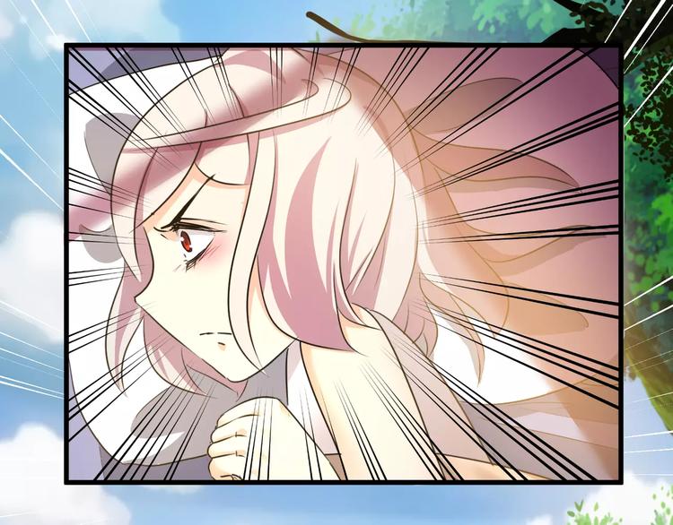 《斩梦师》第35话再否定就放弃吧！ 第49页