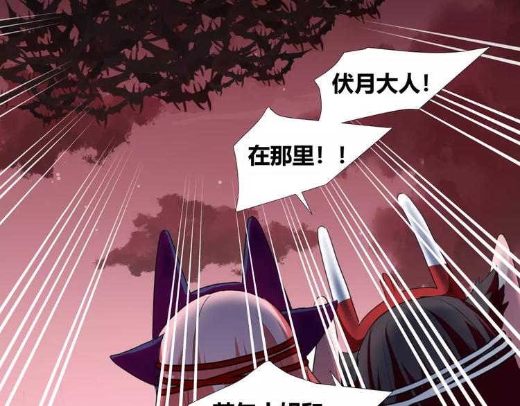 《斩梦师》第35话再否定就放弃吧！ 第4页
