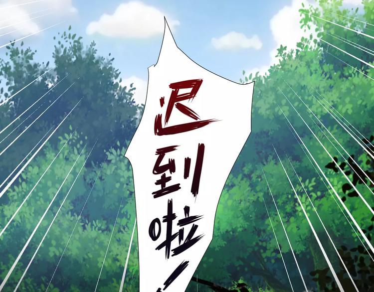 《斩梦师》第35话再否定就放弃吧！ 第50页