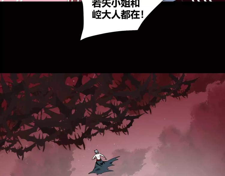 《斩梦师》第35话再否定就放弃吧！ 第5页