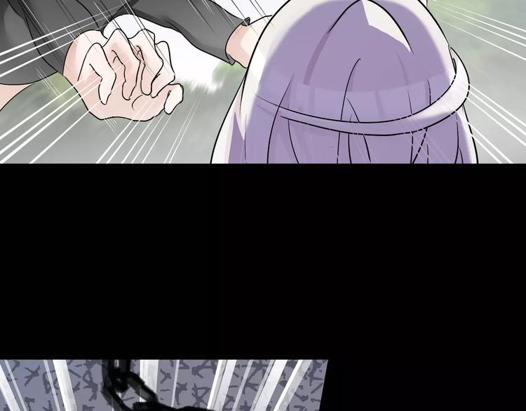 《斩梦师》第36话你愿意和我组CP么 第22页