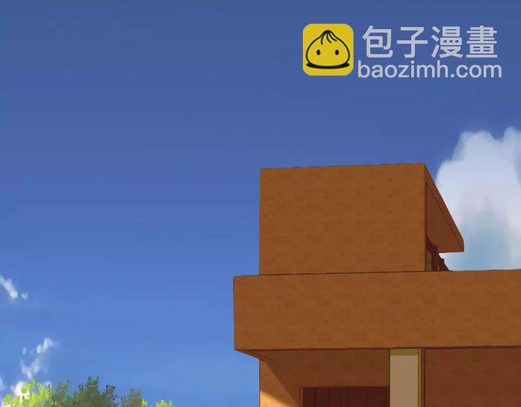 《斩梦师》第36话你愿意和我组CP么 第32页