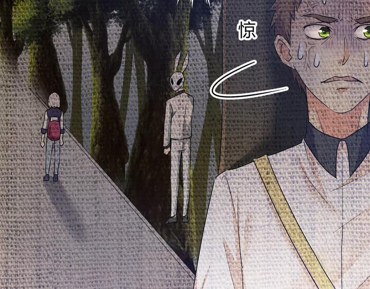 《斩梦师》第39话悬祭的计划 第16页