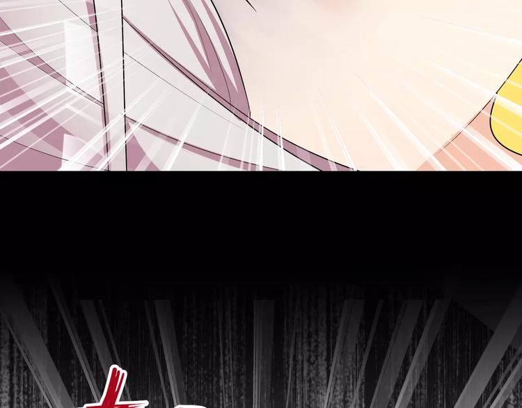 《斩梦师》第39话悬祭的计划 第42页