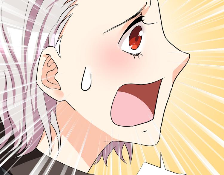 《斩梦师》第42话糖心吃醋了 第22页