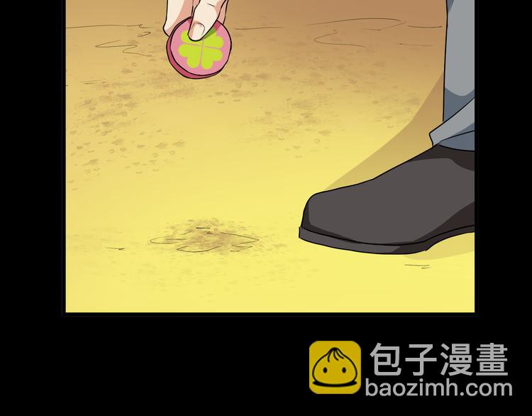 《斩梦师》第42话糖心吃醋了 第36页