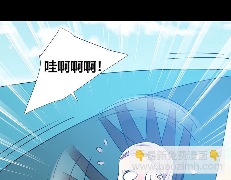 《斩梦师》第41话糖心失算了 第50页
