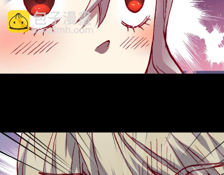 《斩梦师》第45话篝火舞会袭击事件 第35页