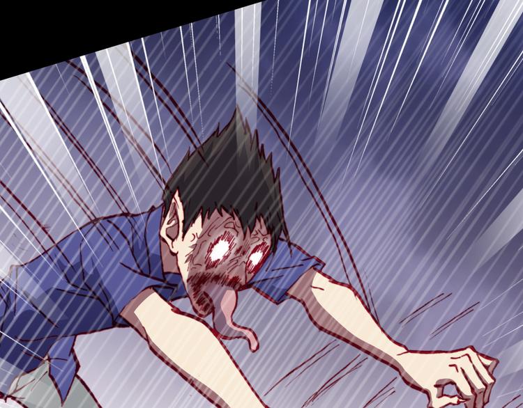 《斩梦师》第45话篝火舞会袭击事件 第37页