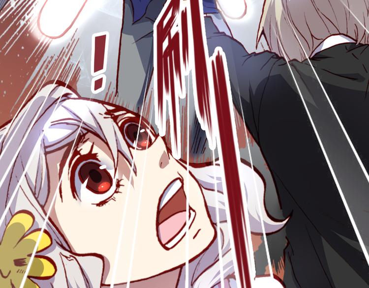 《斩梦师》第45话篝火舞会袭击事件 第47页