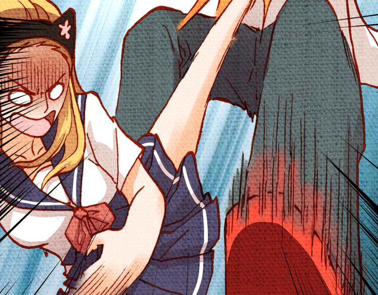 《斩梦师》第46话起死回生的方法 第13页