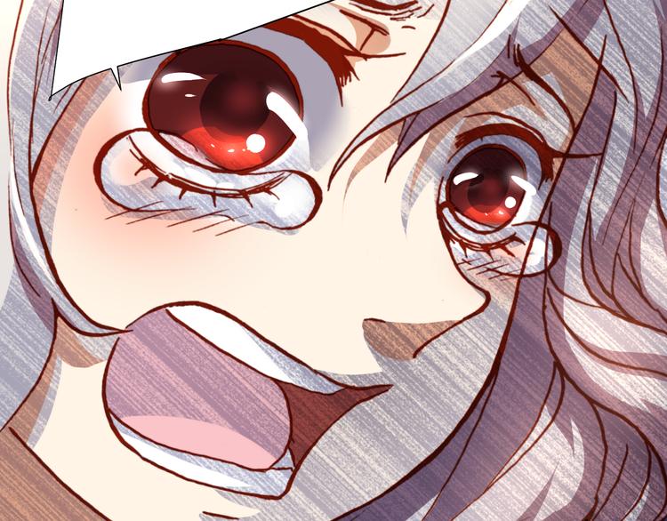 《斩梦师》第46话起死回生的方法 第24页