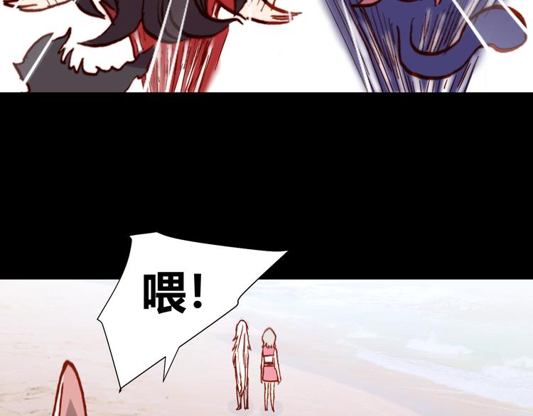 《斩梦师》第46话起死回生的方法 第46页