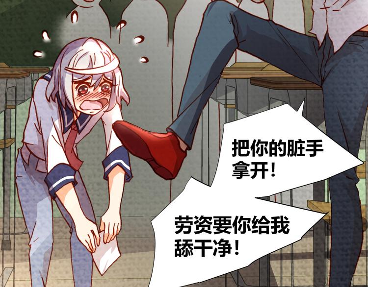 《斩梦师》第46话起死回生的方法 第8页