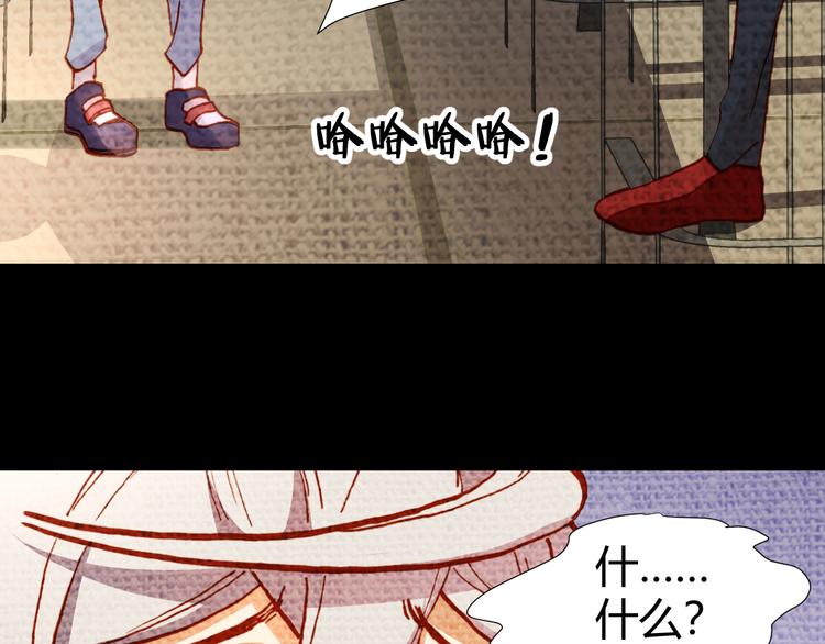 《斩梦师》第46话起死回生的方法 第9页
