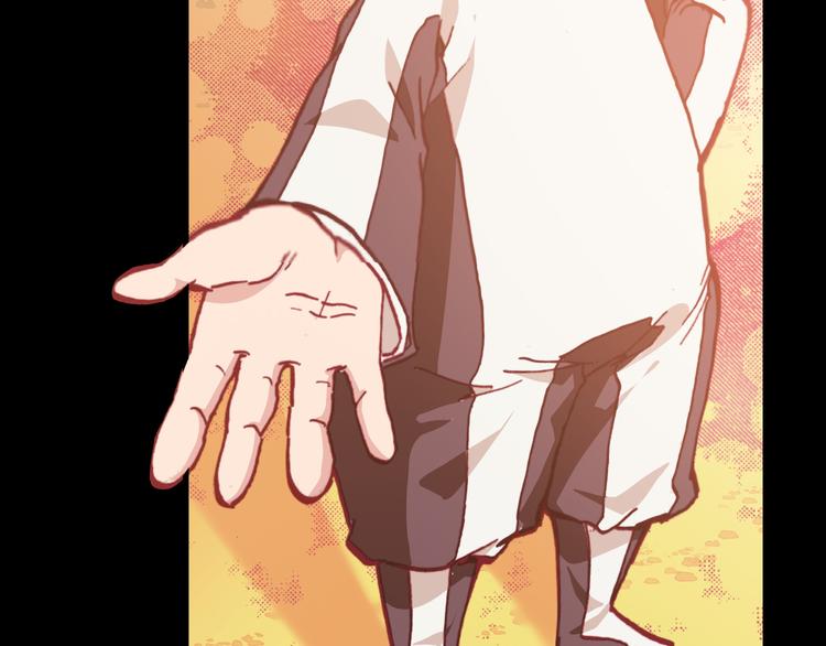 《斩梦师》第43话落单者和幸运儿 第13页