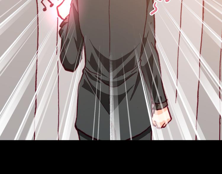 《斩梦师》第43话落单者和幸运儿 第7页