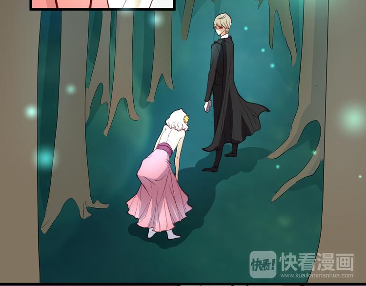 《斩梦师》第44话救救我…… 第24页