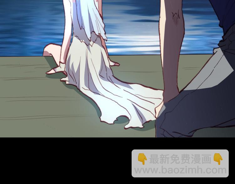 《斩梦师》第44话救救我…… 第34页