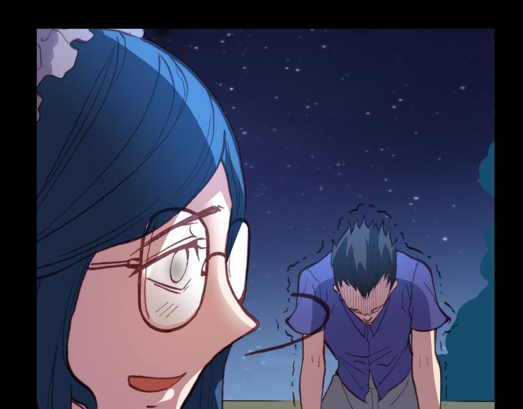 《斩梦师》第44话救救我…… 第35页
