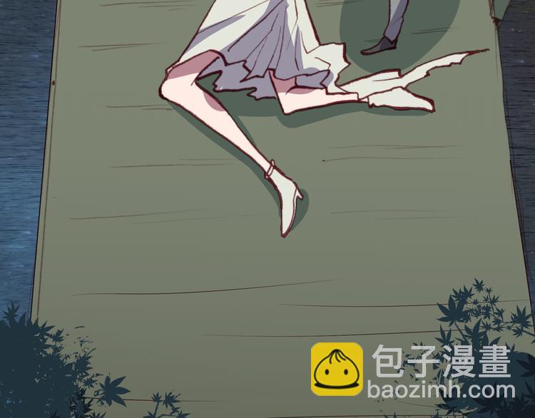 《斩梦师》第44话救救我…… 第47页