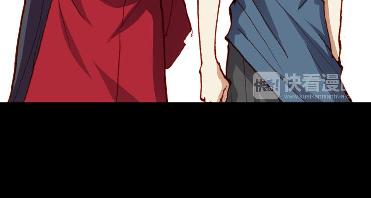 《斩梦师》第49话一起拯救世界吧 第26页