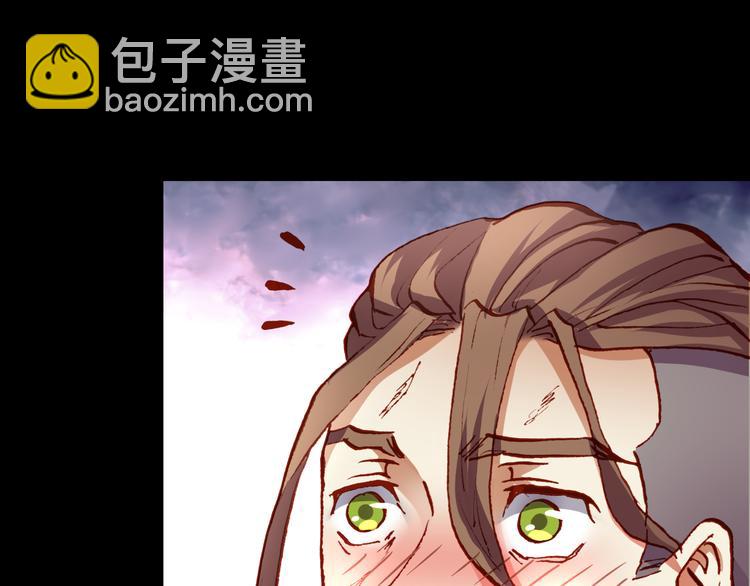 《斩梦师》第49话一起拯救世界吧 第27页