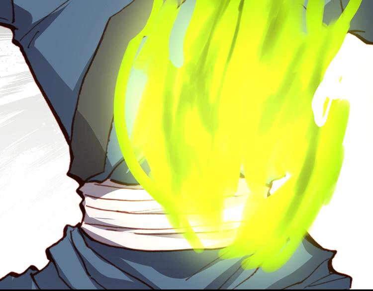 《斩梦师》第49话一起拯救世界吧 第44页