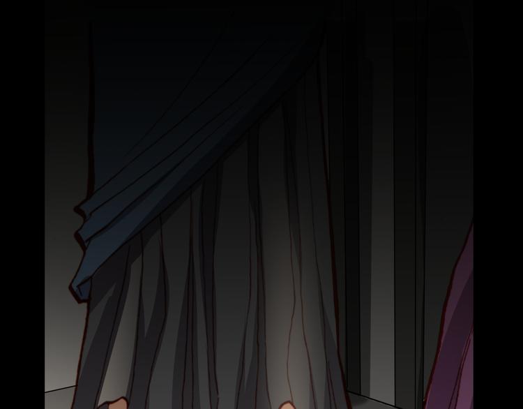 《斩梦师》第49话一起拯救世界吧 第4页