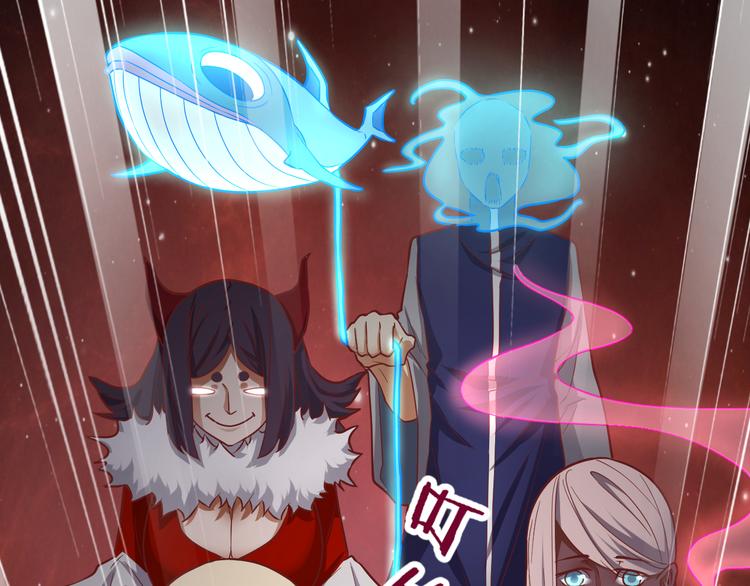 《斩梦师》第50话 庆典仪式的残酷狂欢 第14页