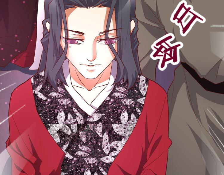《斩梦师》第50话 庆典仪式的残酷狂欢 第17页