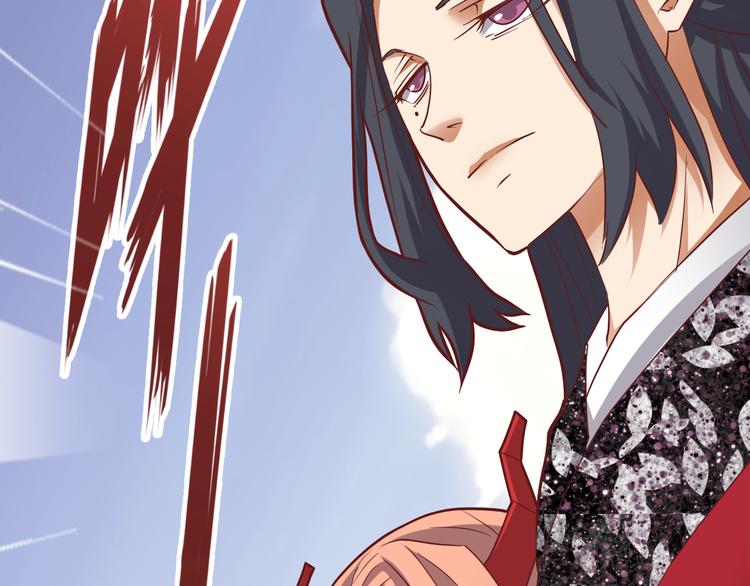 《斩梦师》第50话 庆典仪式的残酷狂欢 第22页