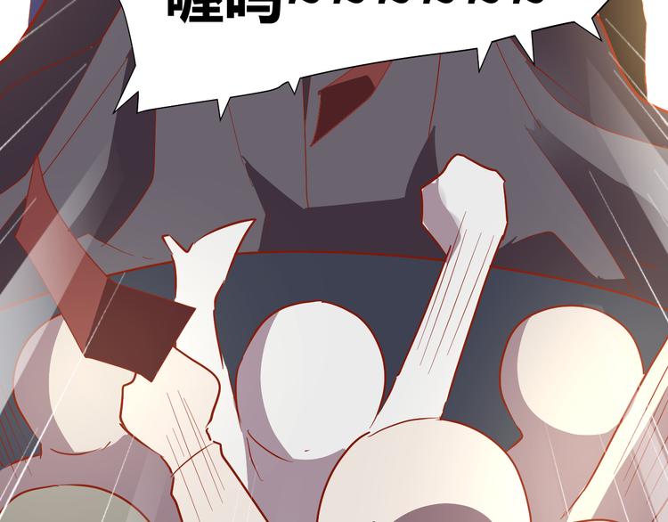 《斩梦师》第50话 庆典仪式的残酷狂欢 第30页
