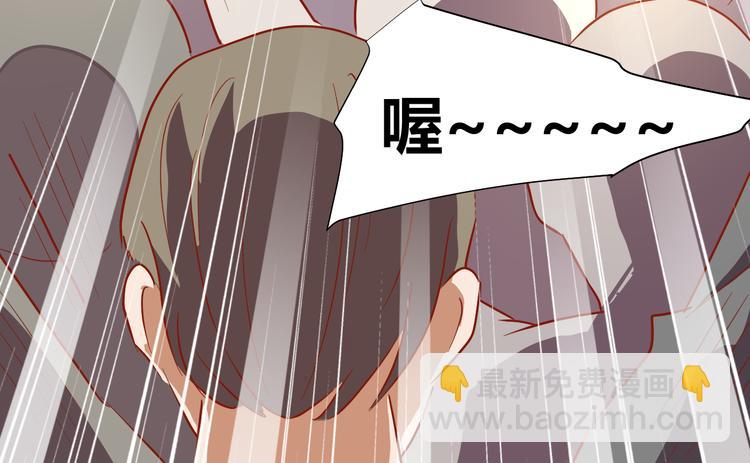《斩梦师》第50话 庆典仪式的残酷狂欢 第31页