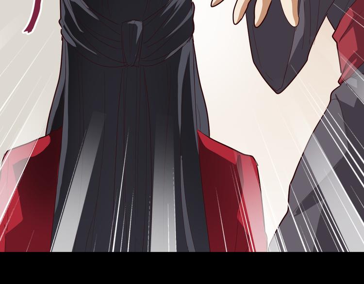 《斩梦师》第50话 庆典仪式的残酷狂欢 第38页