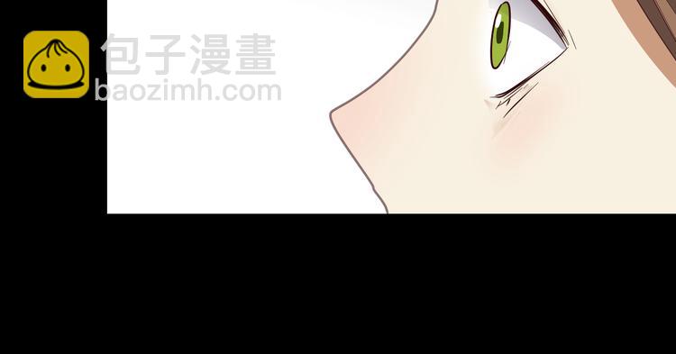《斩梦师》第50话 庆典仪式的残酷狂欢 第44页