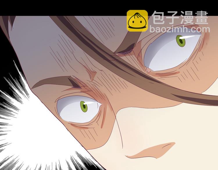 《斩梦师》第50话 庆典仪式的残酷狂欢 第50页