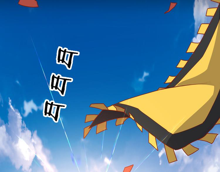 《斩梦师》第50话 庆典仪式的残酷狂欢 第5页