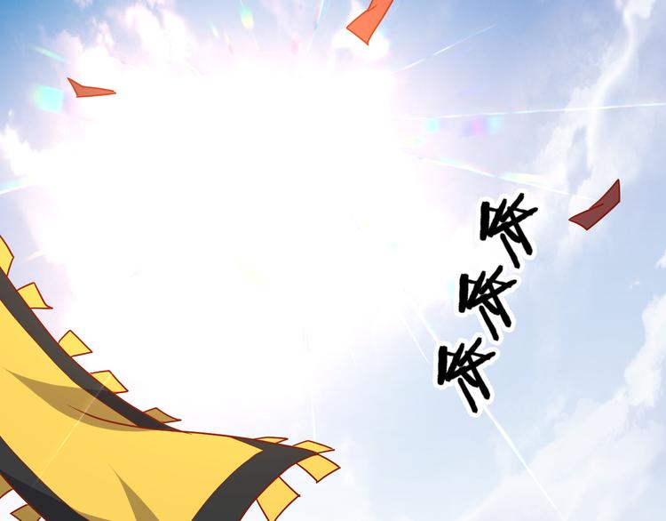 《斩梦师》第50话 庆典仪式的残酷狂欢 第6页