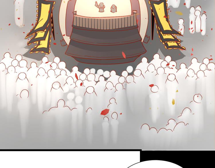 《斩梦师》第50话 庆典仪式的残酷狂欢 第9页
