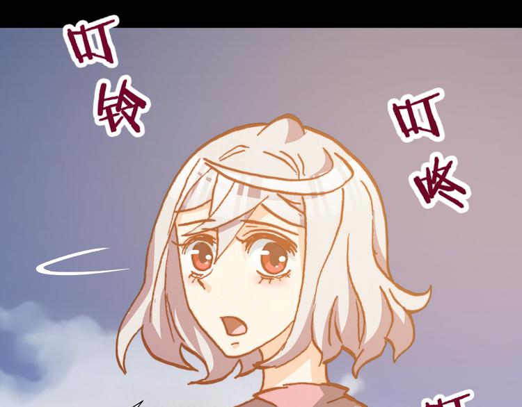 《斩梦师》第47话 上古时代的记忆 第21页