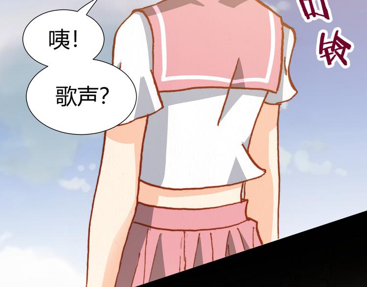 《斩梦师》第47话 上古时代的记忆 第22页