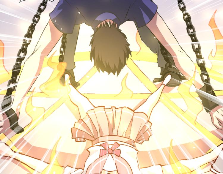《斩梦师》第47话 上古时代的记忆 第6页