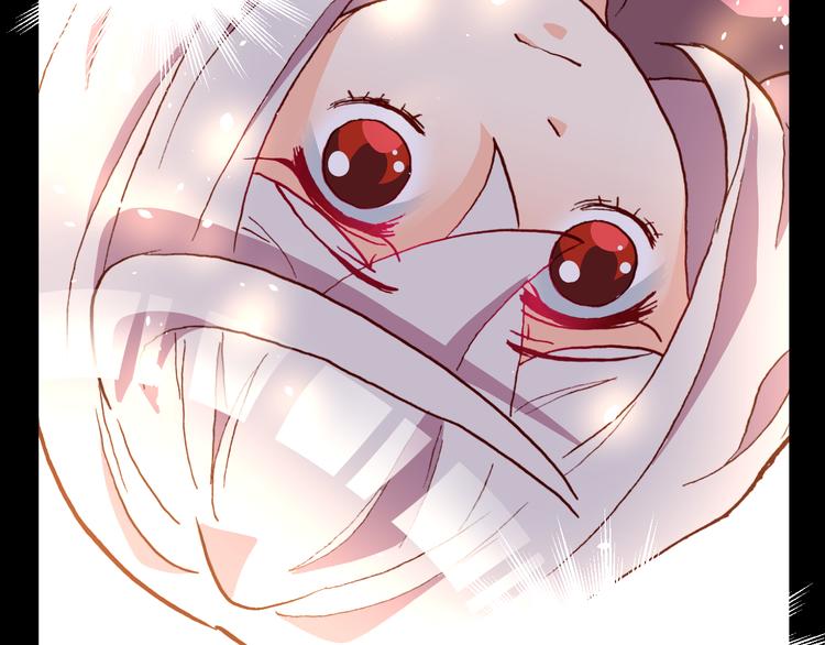 《斩梦师》第47话 上古时代的记忆 第8页