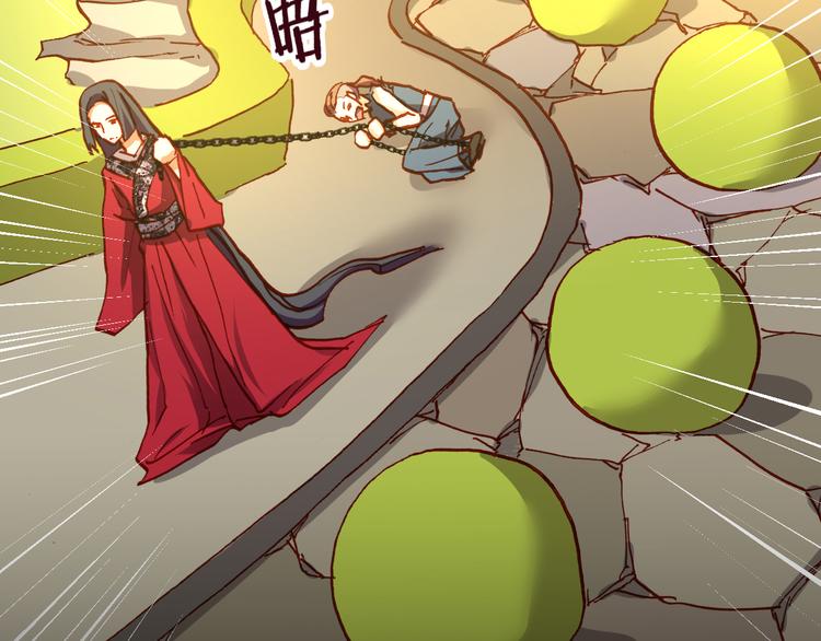 《斩梦师》第48话快跑吧！ 第25页